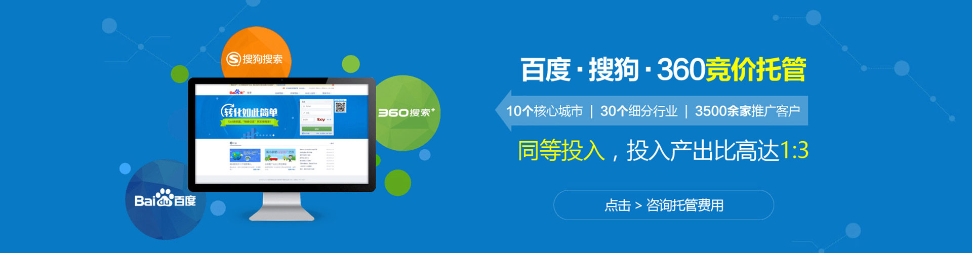 金东信息流运营