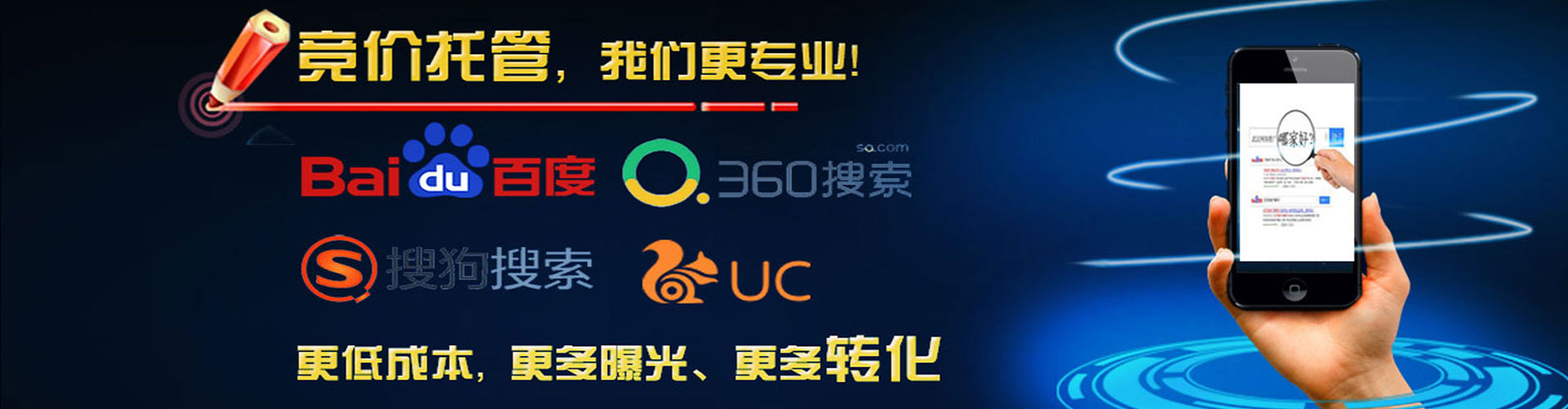 金东百度代理开户